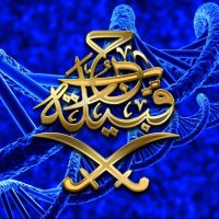 مشروع حرب الجيني (@e_y6172) 's Twitter Profile