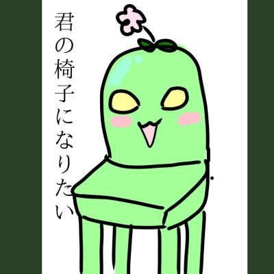スペース，ブラッディさんのプロフィール画像