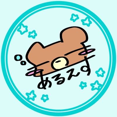 あるえす@有償依頼垢さんのプロフィール画像