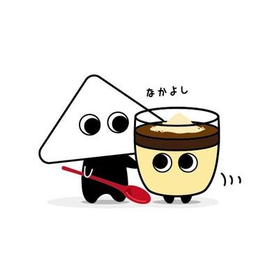 ソナーポケットが大好きです💕ソナサポさん仲良くしてください。あと毎週月曜日こころの歌見てます。FORESTA応援してます。船橋屋さんのくず餅大好きです💕