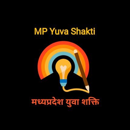 Official Twitter Handle of Madhya Pradesh Yuva Shakti. Always ready to support For YOUTH
(Non-Political)
#मध्यप्रदेश_युवा_शक्ति