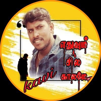 Kaviraj45598916's profile picture. no