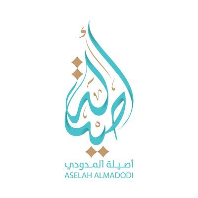 aselah_almadodi