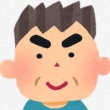 ゴルフが大好き59歳バツイチ中年オヤジです(^^;ためになるような事はつぶやけませんが、昭和生まれの大阪人の気合と根性を垣間見る事ができるかもしれません。楽しく、時には真剣に、つぶやきたいと思います(^^)。
