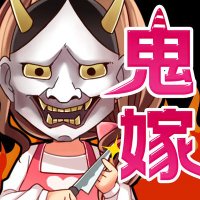 K-モラ嫁👹との格闘(@dv_oniyome) 's Twitter Profile Photo