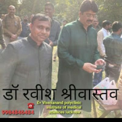 DR RAVISH SRIVASTVA
Ex VIVEKANAND HOSPITAL Lko
Ex MAYO HOSPITAL GOMTI NAGER Lko
EMERGENCY CRITICAL PATIENTS HOME CARE SERVICE UNIT Lko
☎️ 9984846484