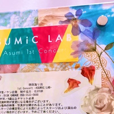 ハロヲタから流れてきたヅカオタ研5🔰全組観劇👯♀️無言フォローお許しください🙇♀️⭐︎大天使様⭐︎夕渚りょうさん👼🥷💪🌵🌼🐃🦁⛓🔥🍒🐯🍊☻☮️🩷♡OG♡飛龍つかささん🍀🐉❤️🔥♡永遠♡明日海りおさん🐠💎一番好きな舞台はMMとエリヘレ💄💖