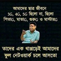 Md Ubaidullah (@mdubaid34322079) 's Twitter Profile