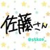 株式会社 BGM JAPAN プロジェクトチーム (@stkzo_) Twitter profile photo 株式会社 BGM JAPAN プロジェクトチーム (@stkzo_) Twitter profile photo