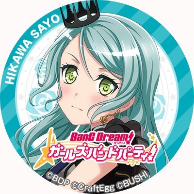 めいくんさんのプロフィール画像