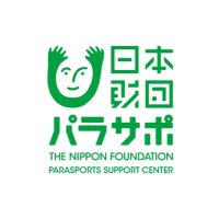 パラサポ｜楽しいパラスポーツ情報などを発信中📡(@parasapo) 's Twitter Profile Photo