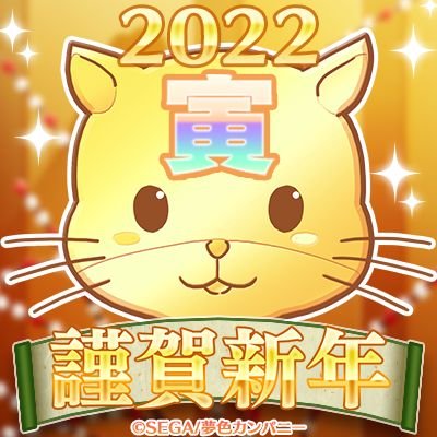 【グッバイ】ぐれーといち【PU】さんのプロフィール画像