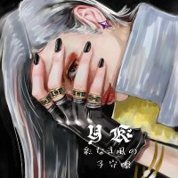 ワイケー2世 (@ykkk_game) Twitter profile photo