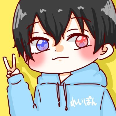 レナ(旧れいぽん。)さんのプロフィール画像