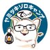 ヤミツキソロキャンプ (@cxdgtdwcigmihoa) Twitter profile photo ヤミツキソロキャンプ (@cxdgtdwcigmihoa) Twitter profile photo