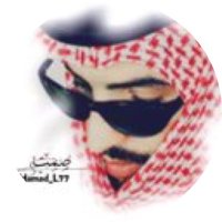 ➰ صــمـــــت ➰❕ (@hamad_l77) 's Twitter Profile