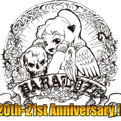 活動23周年ロック創世紀〜最新ミュージックまで幅広い選曲で行う全ロックリスナー対応型総合ロックDJパーティー『PARALYZE』オーガナイザー兼DJ。他にもNUGGETS,OUTSIDER,LEGEND ROCK NIGHT等ロックミュージックの普及のため様々なイベントで活動中！DJ出演依頼はDMでご連絡ください。