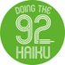 92haiku (@92haiku) Twitter profile photo