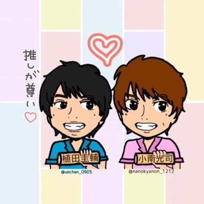kominami_ueda Profile Picture