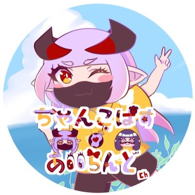 ちゃんこぱすあいらんどchさんのプロフィール画像