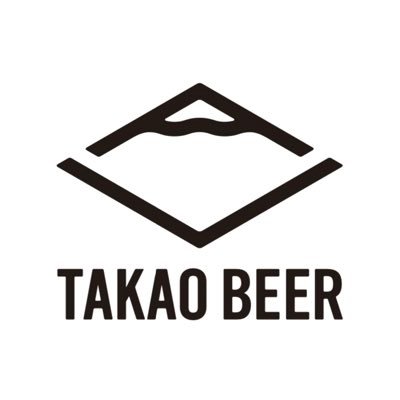 東京のハイキングスポット、高尾山のふもと町にあるクラフトビールをつくっている会社です。缶ビールは高尾山や高尾周辺の酒屋さんでどうぞ🍺 高尾駅南口のタップルームは4/1に移転オープン！できたてビールを提供してます。