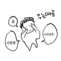 Roμ§μΌ (@jjiyaing) 's Twitter Profile Photo Roμ§μΌ (@jjiyaing) 's Twitter Profile Photo