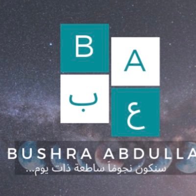 اللهم طمأنينة أنزلها على قلبي. (اللهم ارحم امي يارب)