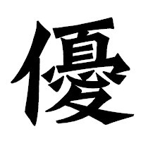 🍀優子🍀さんのプロフィール画像