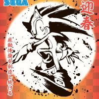 Robert P. Kellett aka Lord Sonic (@rk1283) 's Twitter Profile