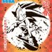 Robert P. Kellett aka Lord Sonic (@rk1283) Twitter profile photo Robert P. Kellett aka Lord Sonic (@rk1283) Twitter profile photo