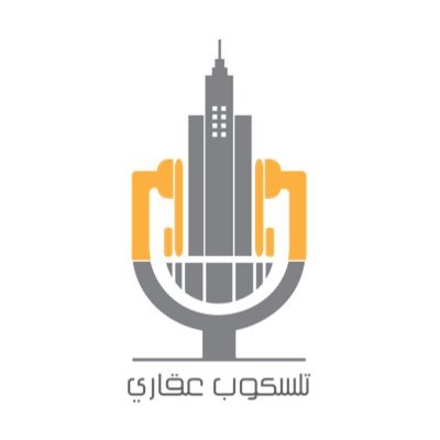 #تليسكوب_عقاري بودكاست و ومضة عقارية لتقريب الصورة وتوضيح الرؤية العقارية 🔭🎙️🏘️ للإعلان والاقتراحات info@telescopeaqari.com إعداد العبودي بن عبدالله 🤝