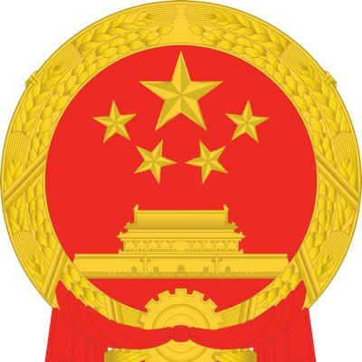 Zhengfawei 政法委