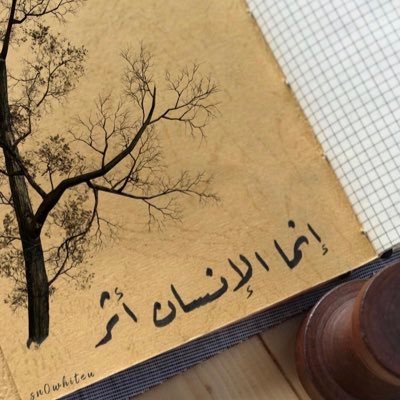 خريجة