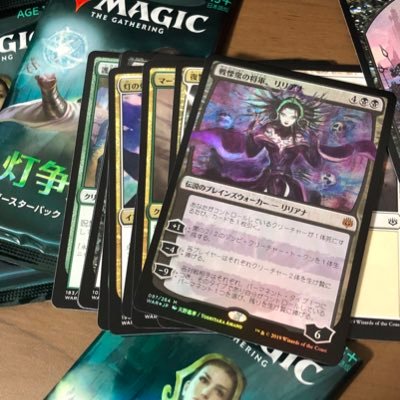 音楽、ミステリ、その他趣味。TCG(MTG, WIXOSS)はじめました。無言フォロー多めですが、ご容赦ください〜。メイドインアビスが好きすぎる。向井秀徳のようなおっさんになりたい。