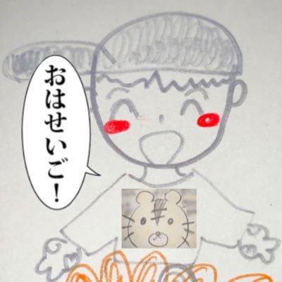 せいごさんのプロフィール画像