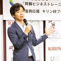 muro@九州の企業支援 (@murokumamoto) 's Twitter Profile Photo muro@九州の企業支援 (@murokumamoto) 's Twitter Profile Photo