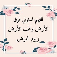اختبارك عندنا (@akhtbark) 's Twitter Profile