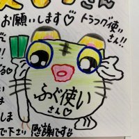 ふぐ使い🌸ϵ( 'Θ' )϶🍑(@power5pp) 's Twitter Profile Photo