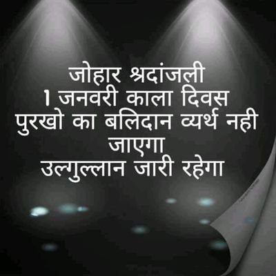 ekka_vishnu's profile picture. Sarna code Lagu karo Lagu karo