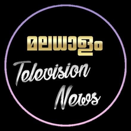 ⚜️Malayalam Updates⚜️
Daily Malayalam Movies Schedule⚜️
Satellite Rights Update⚜️