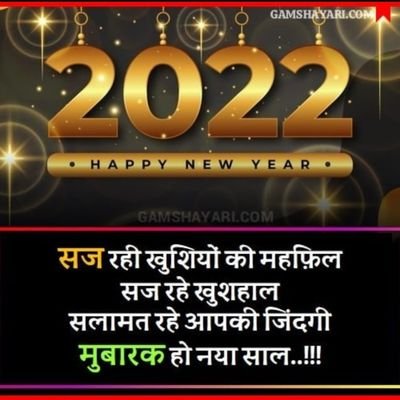 insaan wahi jiske dilmen
ek dusre ke liye hamdardi ho
any time any where