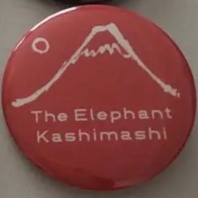 宮城野からエレカシ愛