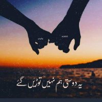 Umair Ahmed (@merry_x14) 's Twitter Profile