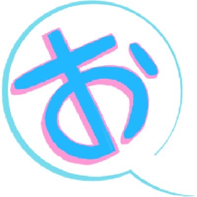 Okashi Na Podcast: Anime With Friends!さんのプロフィール画像