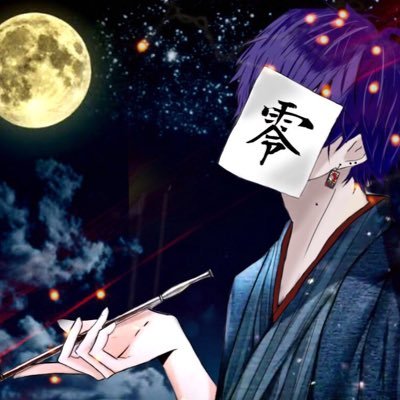 零さんのプロフィール画像