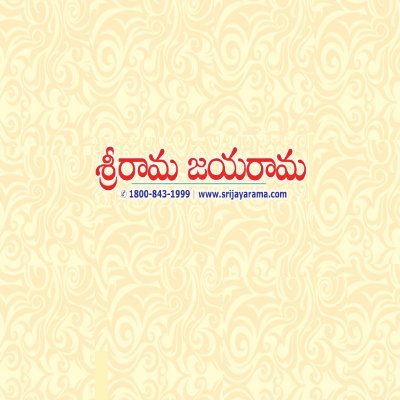 sri_jayarama's profile picture. The dealerships of giant brands like Mahindra tractors, Maruti Suzuki and TVS two wheelers.