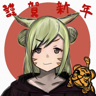 びびあんぬさんのプロフィール画像