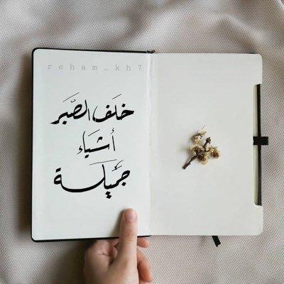 77Keyadi's profile picture. وتبقى خيره الله اجمل من امانينا