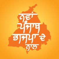 BjpforAdampur(@AdampurBjp) 's Twitter Profile Photo