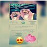 meha_abutayah's profile picture. الفقيرة إلى الله الغنية برحمته أبتسم لأزرع إبتسامة على شفاه الأخرين لإيماني بأن الإبتسامه تصنع المعجزات (اللهم لاصعب وأنت ربي)ربي لاتحرمني لذة النظرلوجهك الكريم